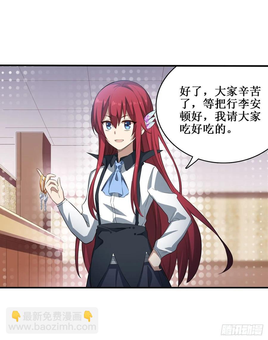 第66话 中毒10