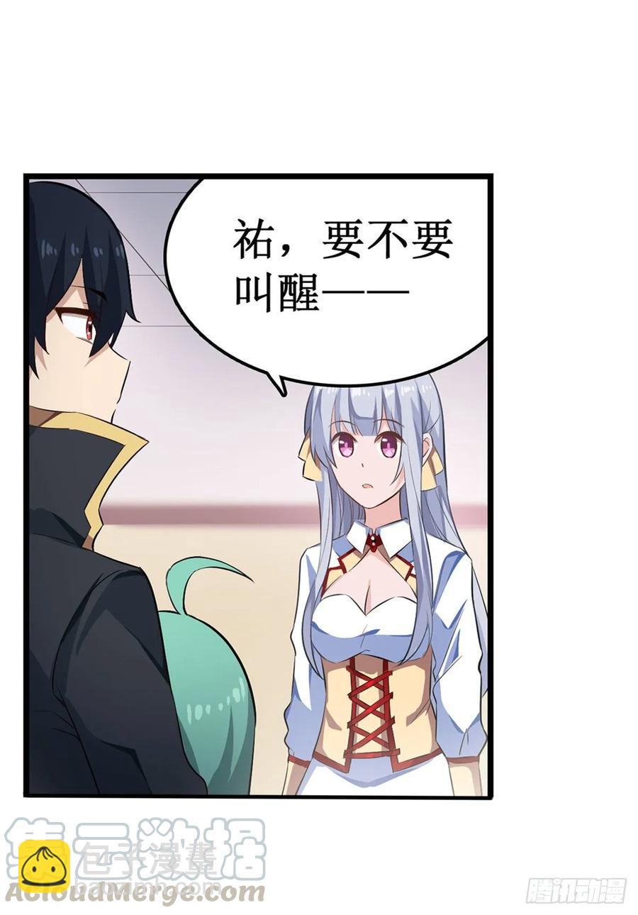 第66话 中毒12