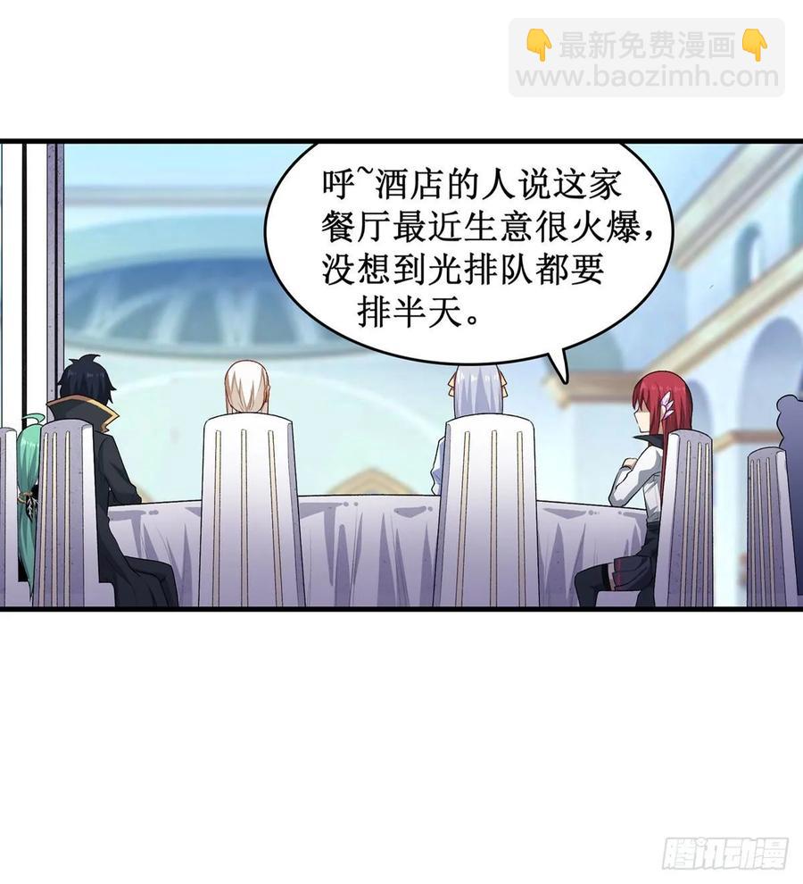 第66话 中毒15