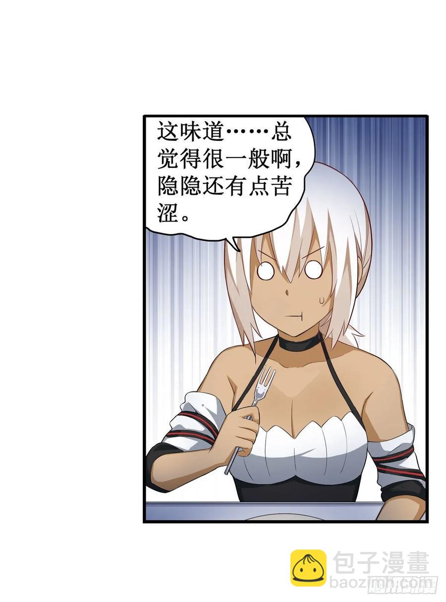 第66话 中毒18