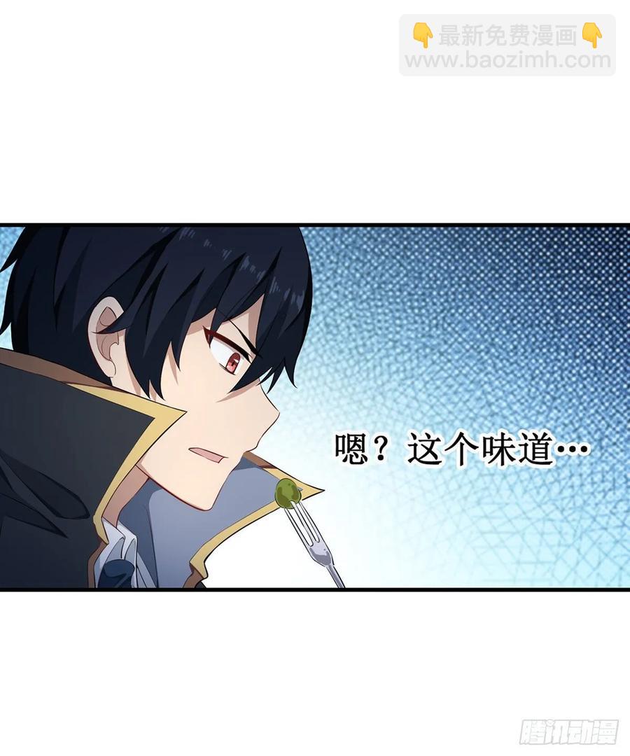 第66话 中毒19