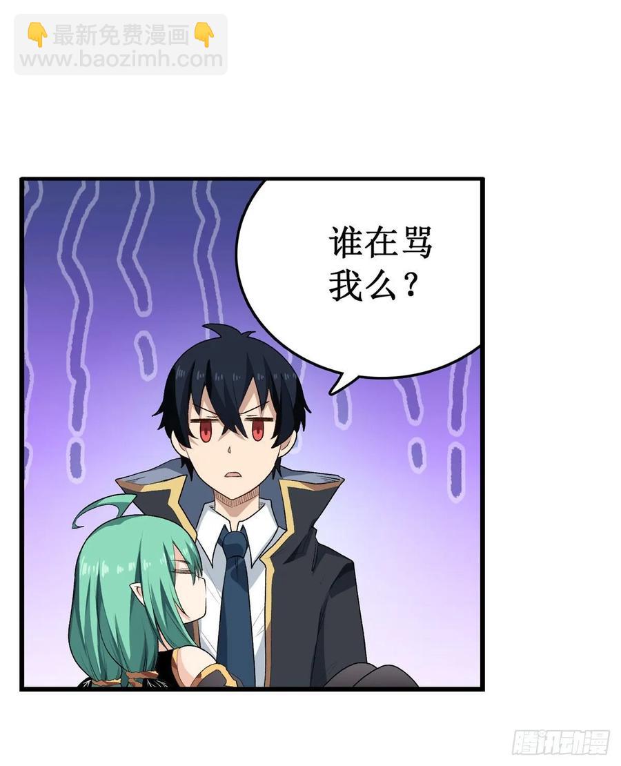 第66话 中毒2