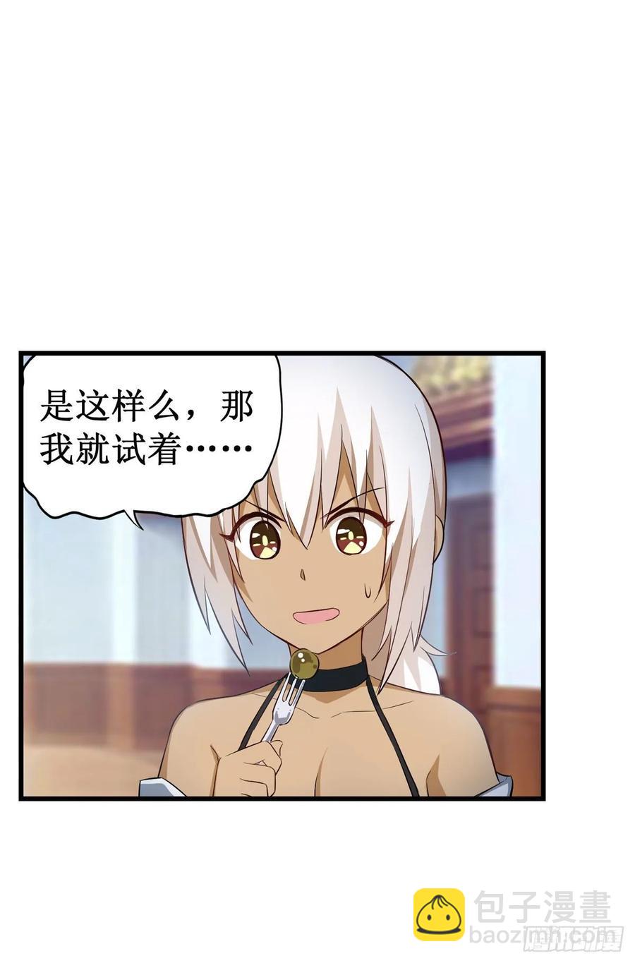第66话 中毒23