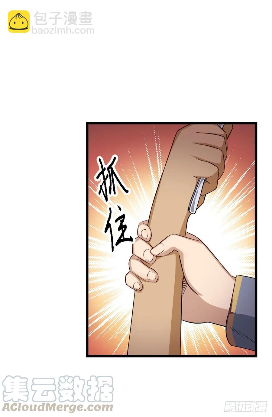 第66话 中毒24