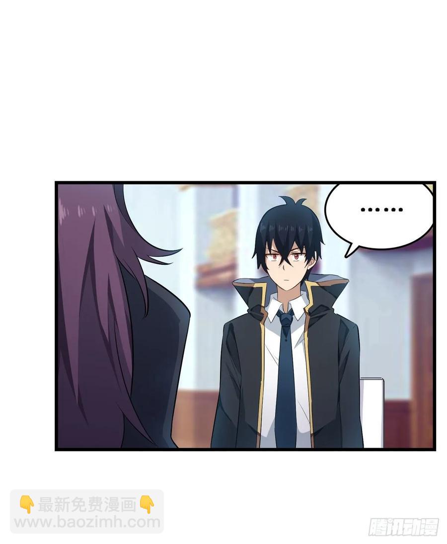 第66话 中毒31