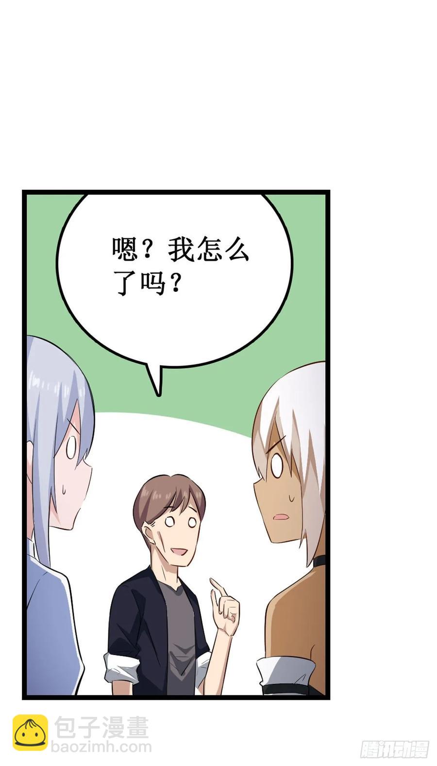 第66话 中毒34