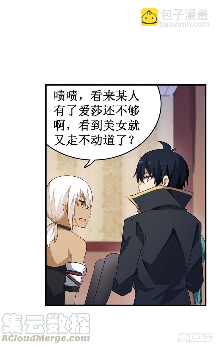 第66话 中毒4