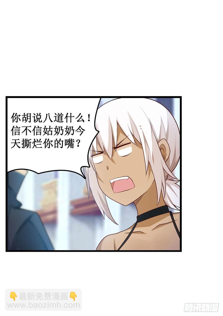 第66话 中毒42