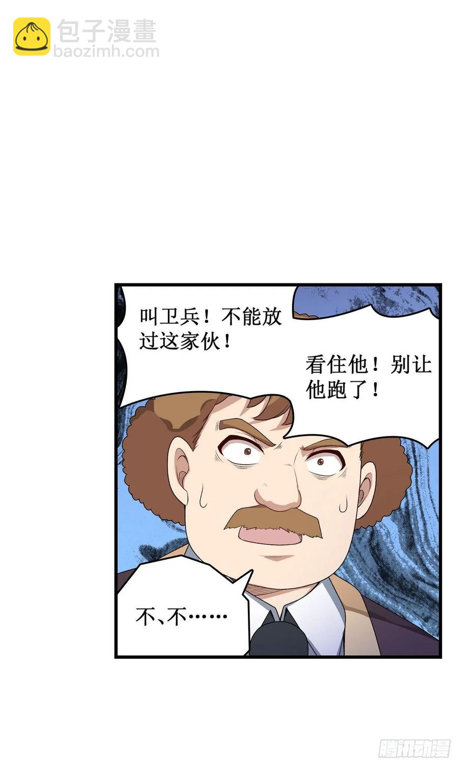 第66话 中毒45