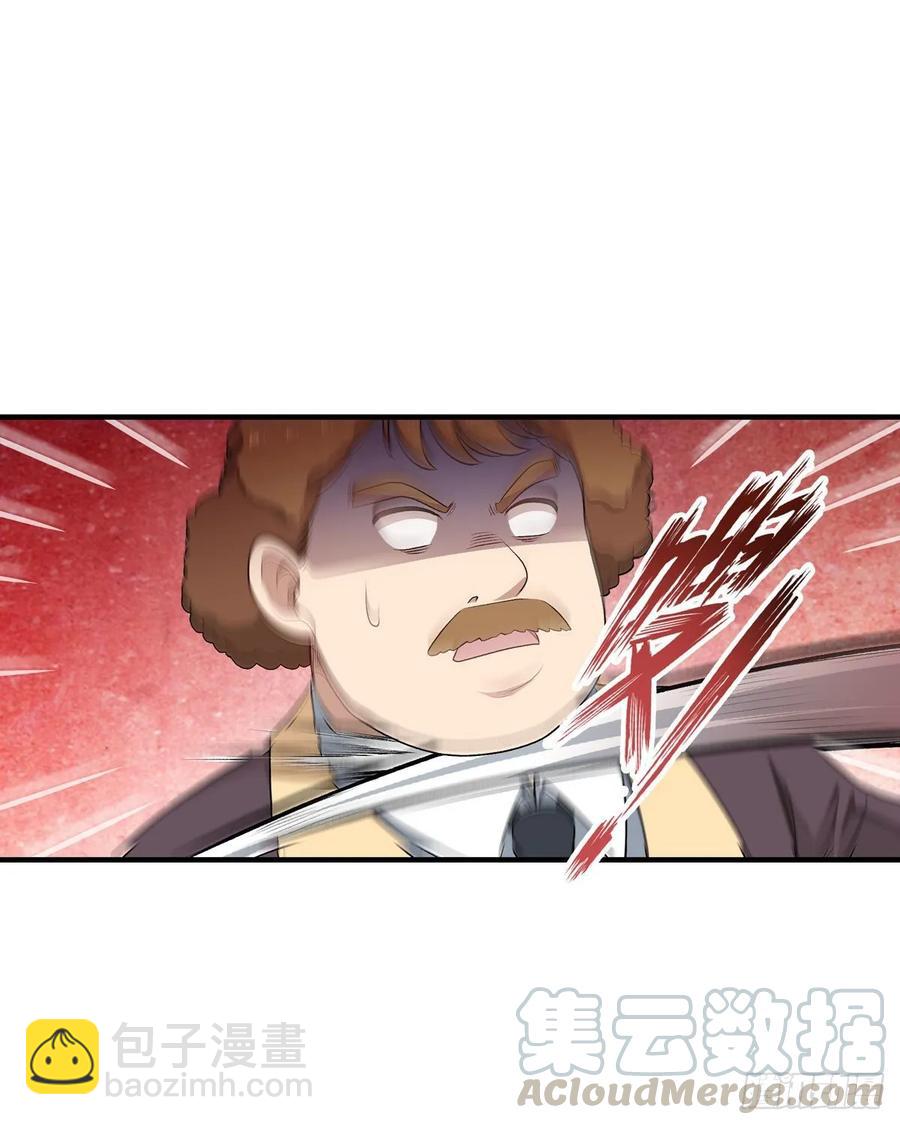 第66话 中毒52
