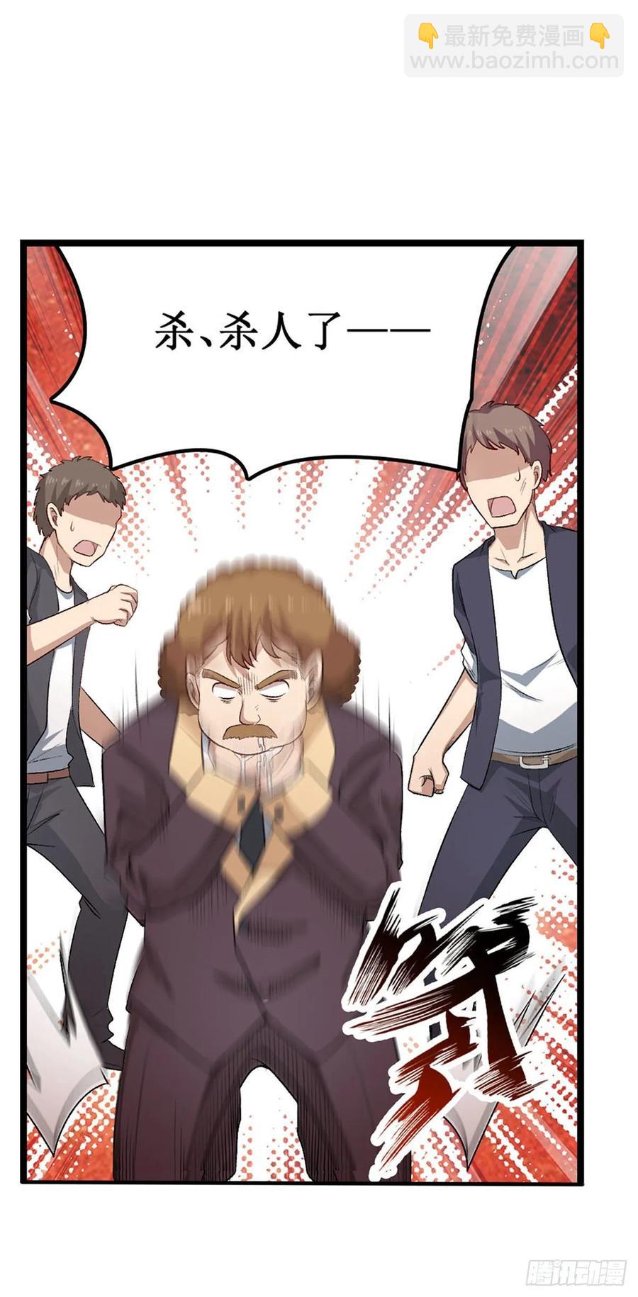 第66话 中毒53