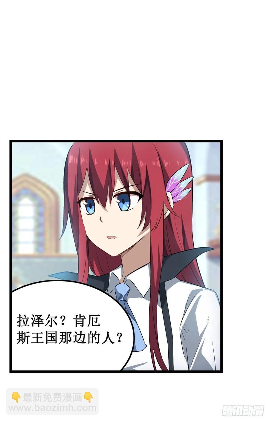 第66话 中毒55