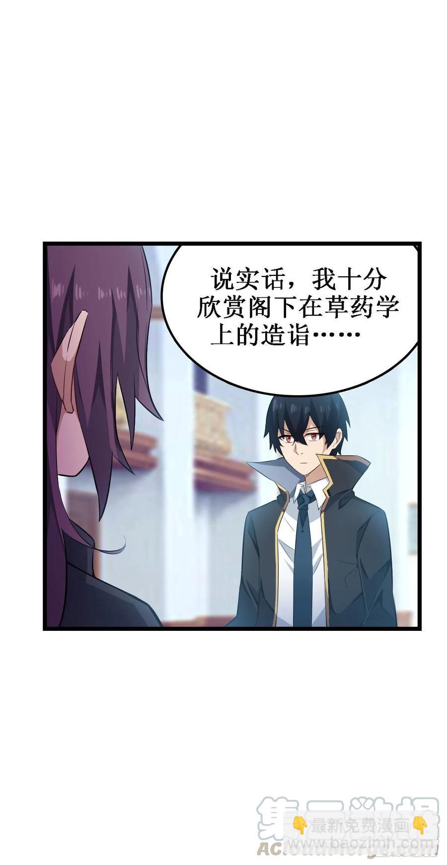 第66话 中毒56