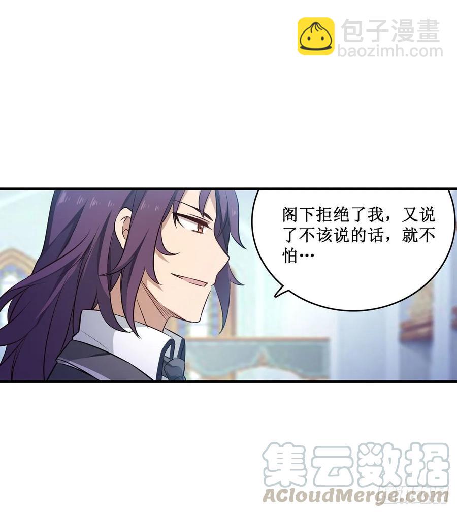 第66话 中毒60