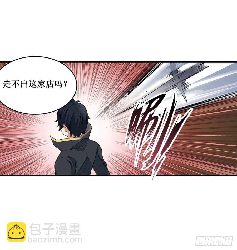 第66话 中毒61