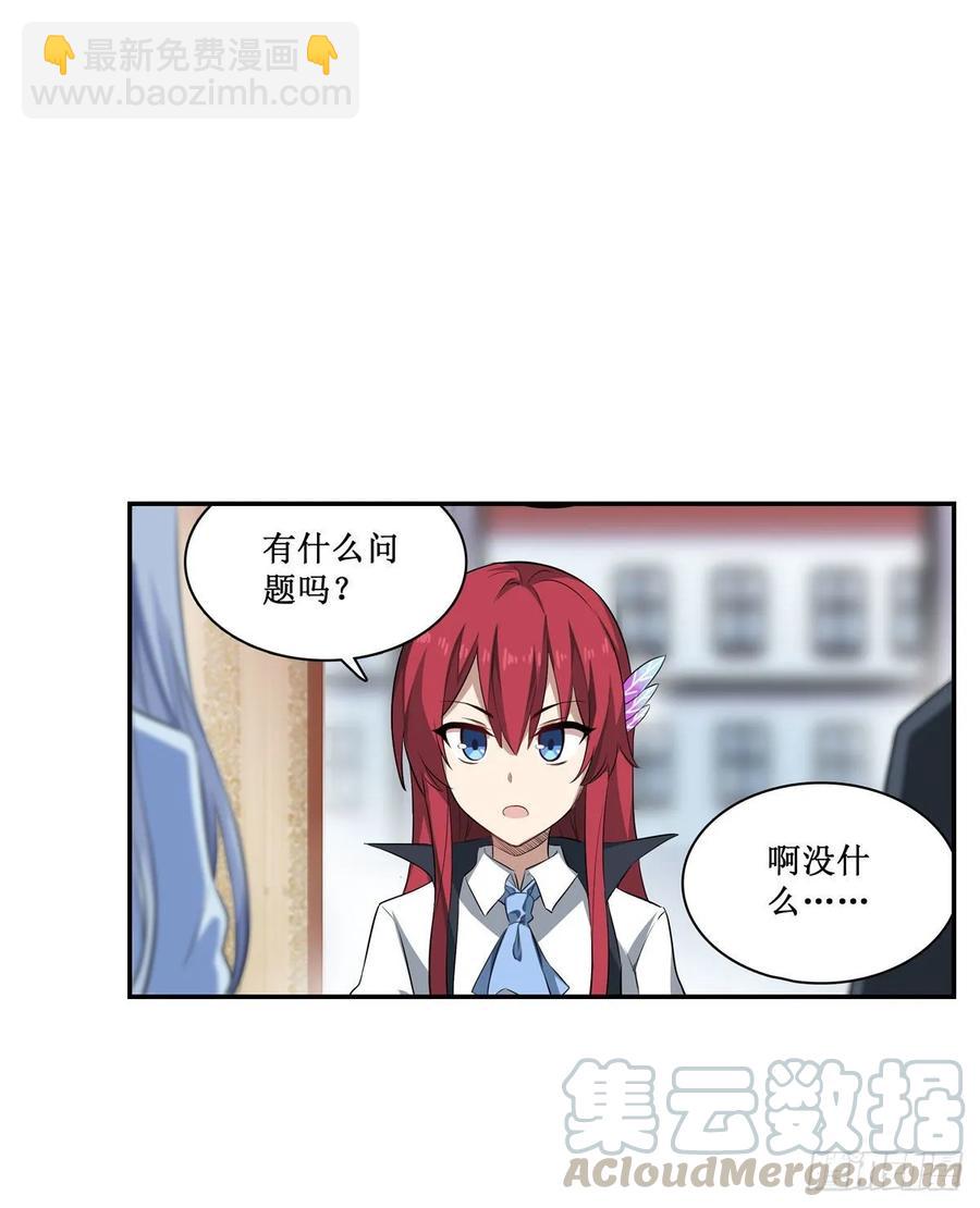 第66话 中毒8