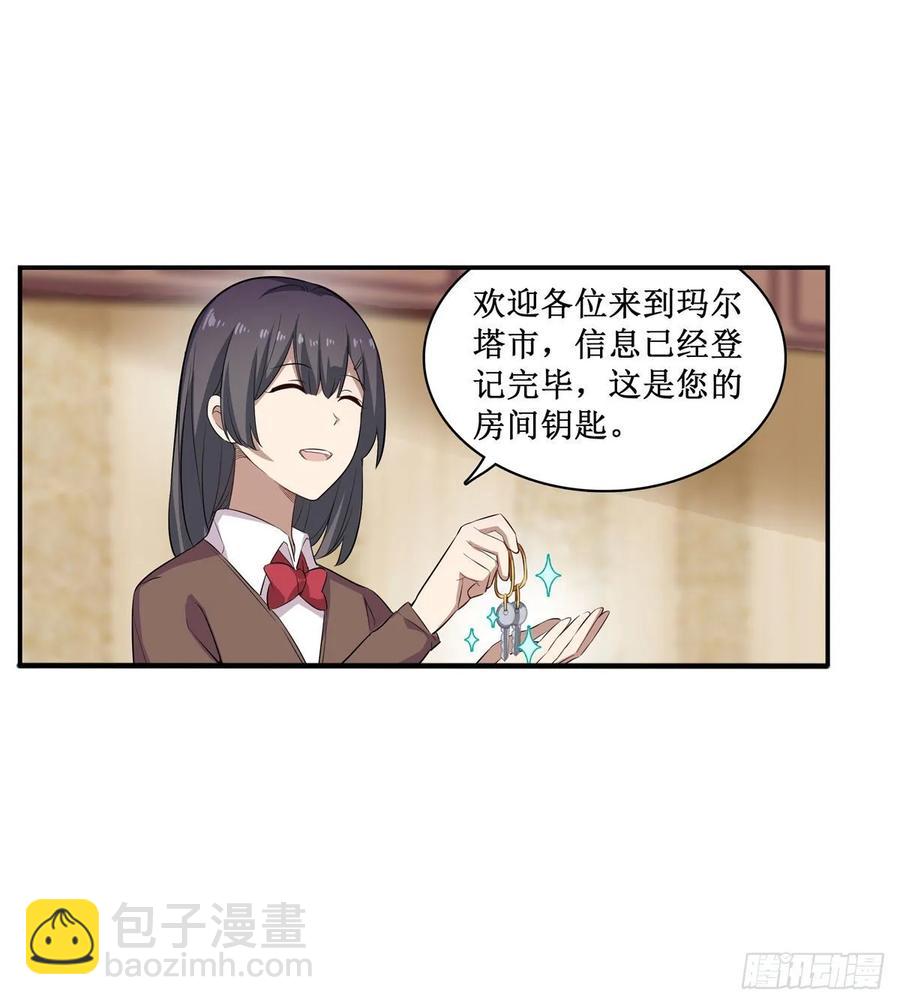 第66话 中毒9