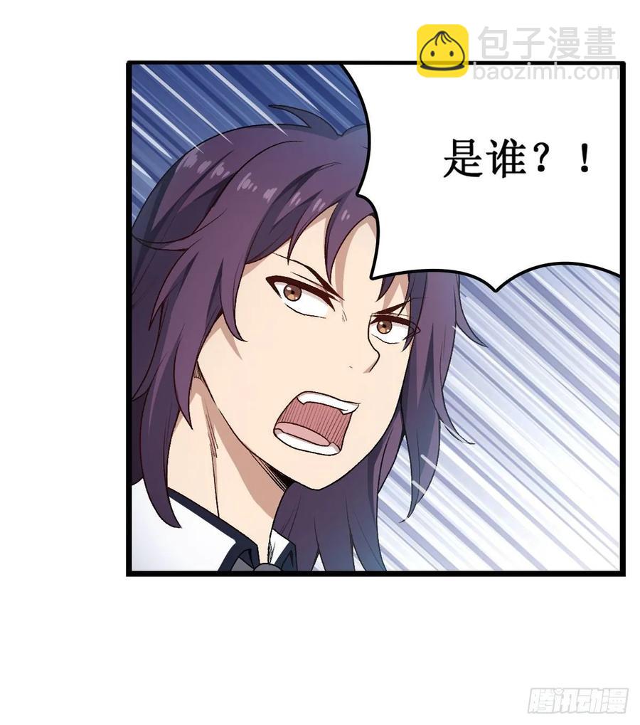 第67话 解除婚约1