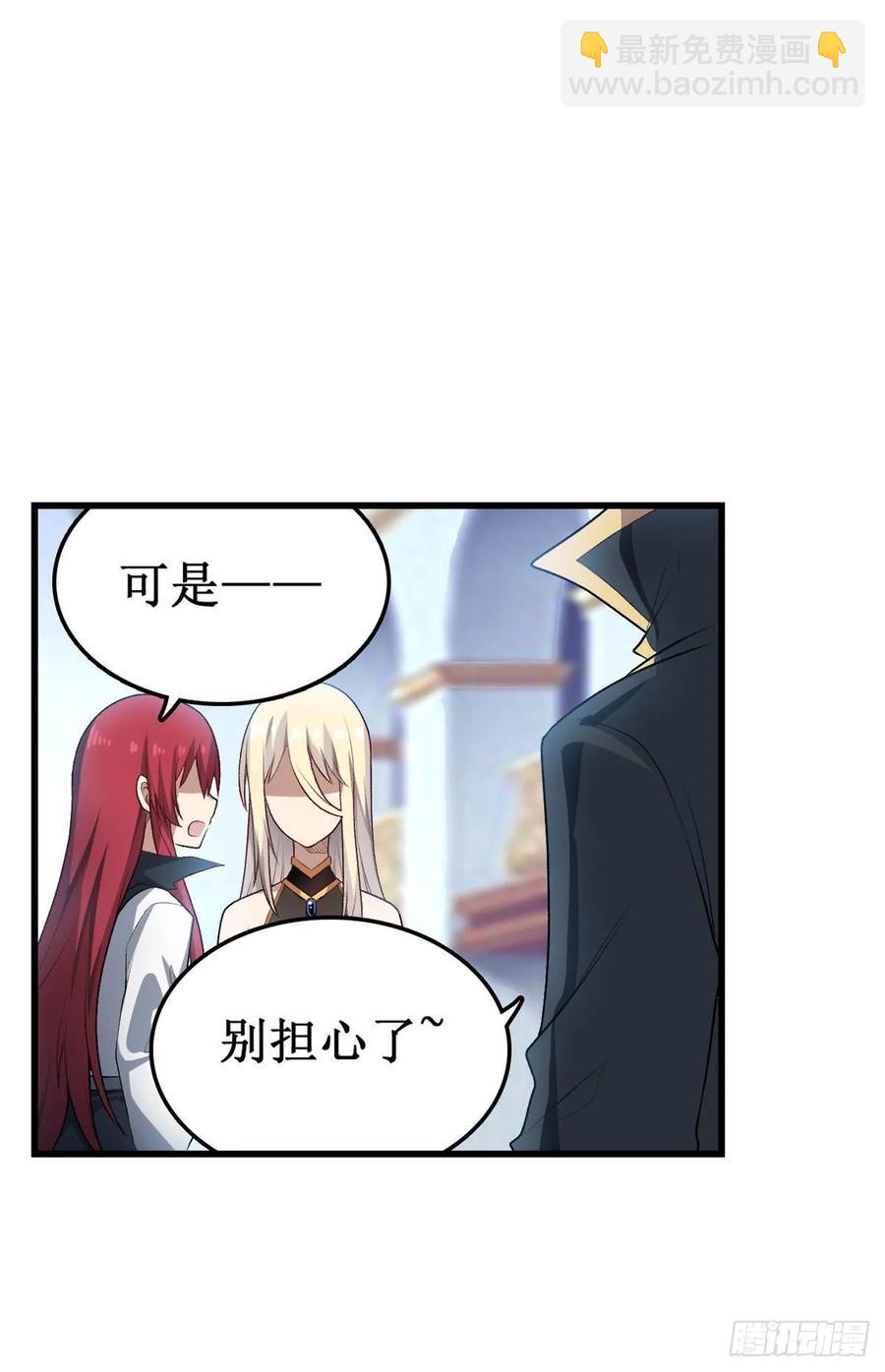 第67话 解除婚约14
