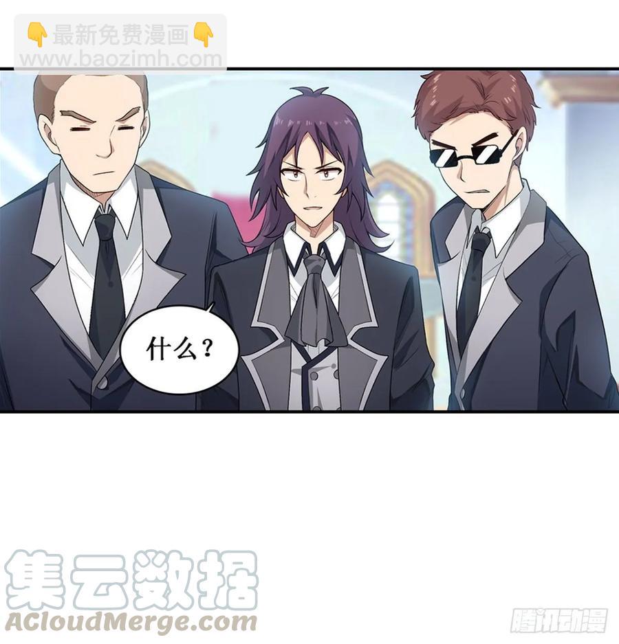 第67话 解除婚约16