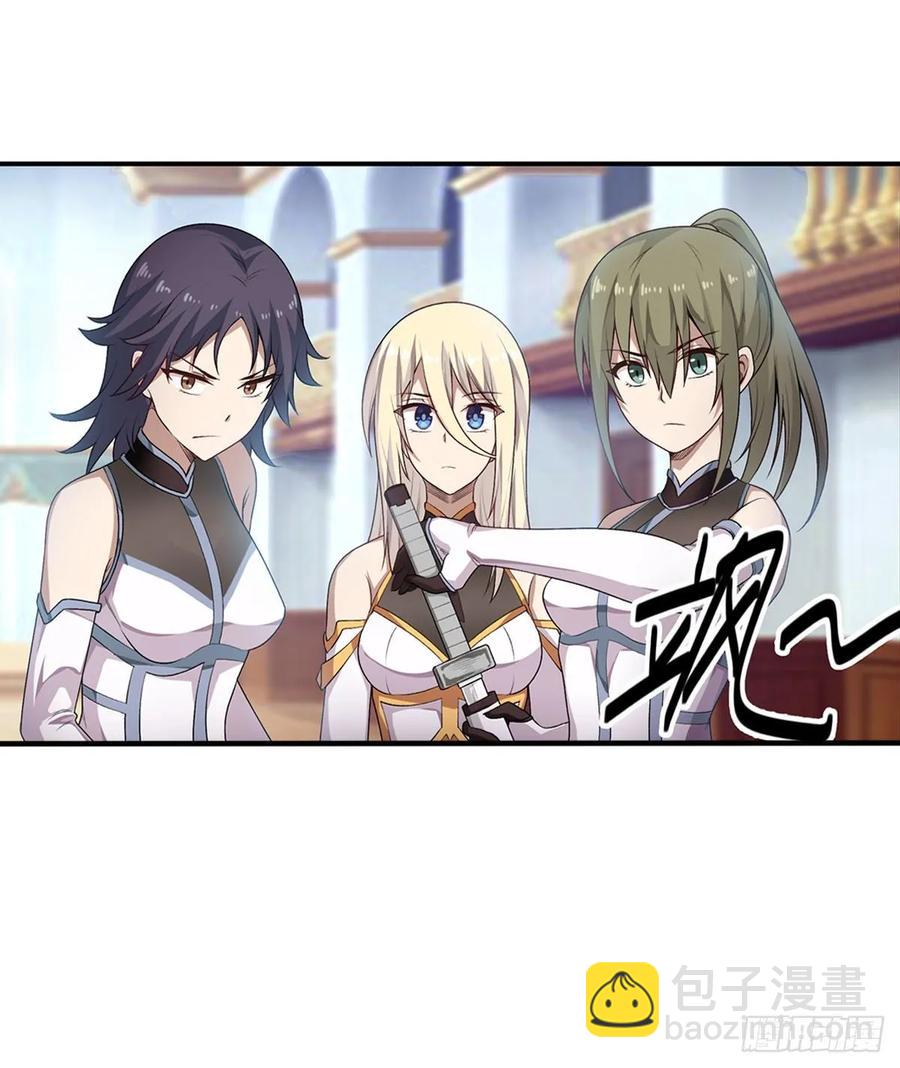 第67话 解除婚约17