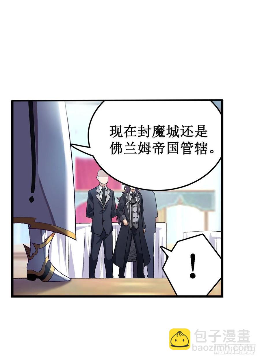 第67话 解除婚约2