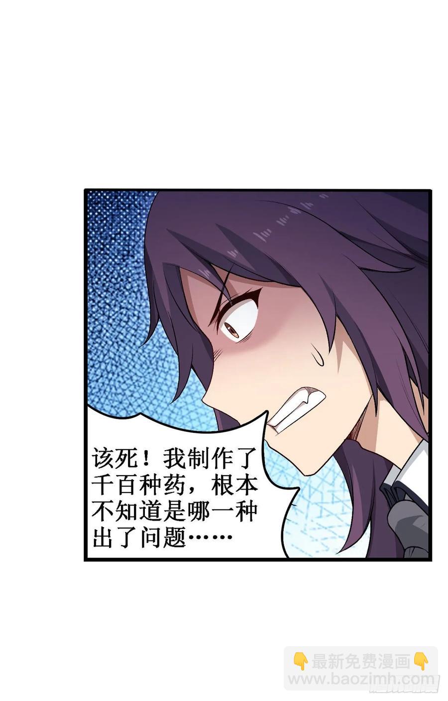 第67话 解除婚约27