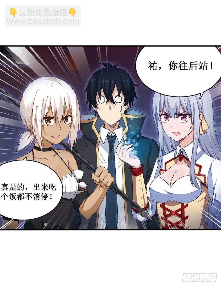 第67话 解除婚约30