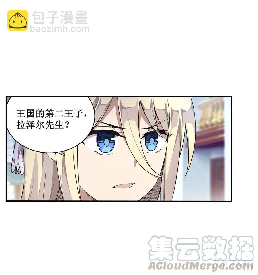 第67话 解除婚约4
