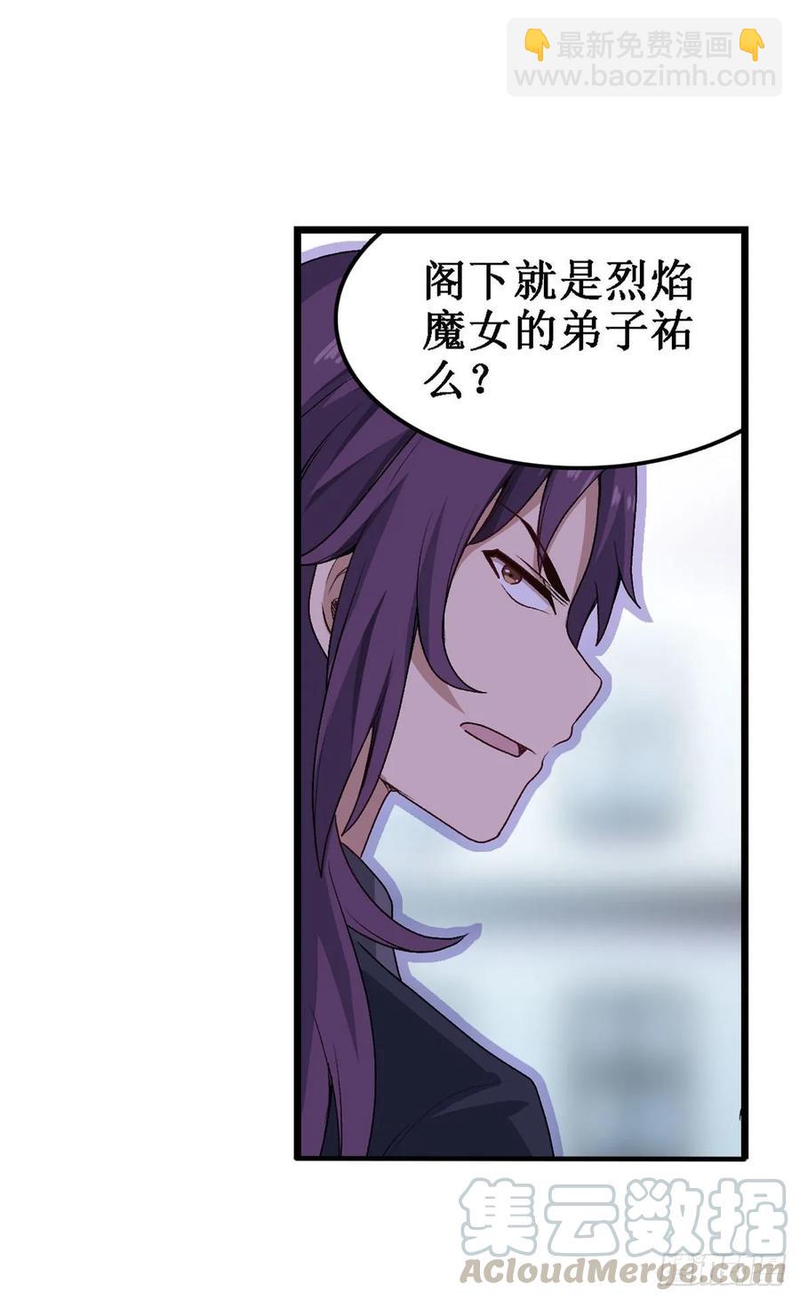 第67话 解除婚约52