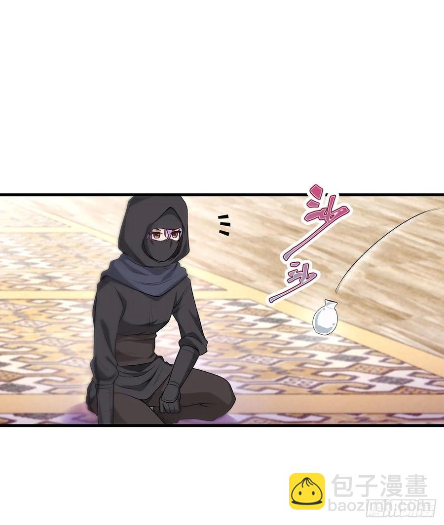 第70话 再次补魔~11
