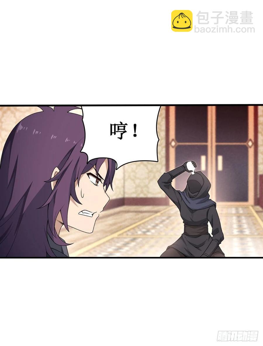 第70话 再次补魔~14