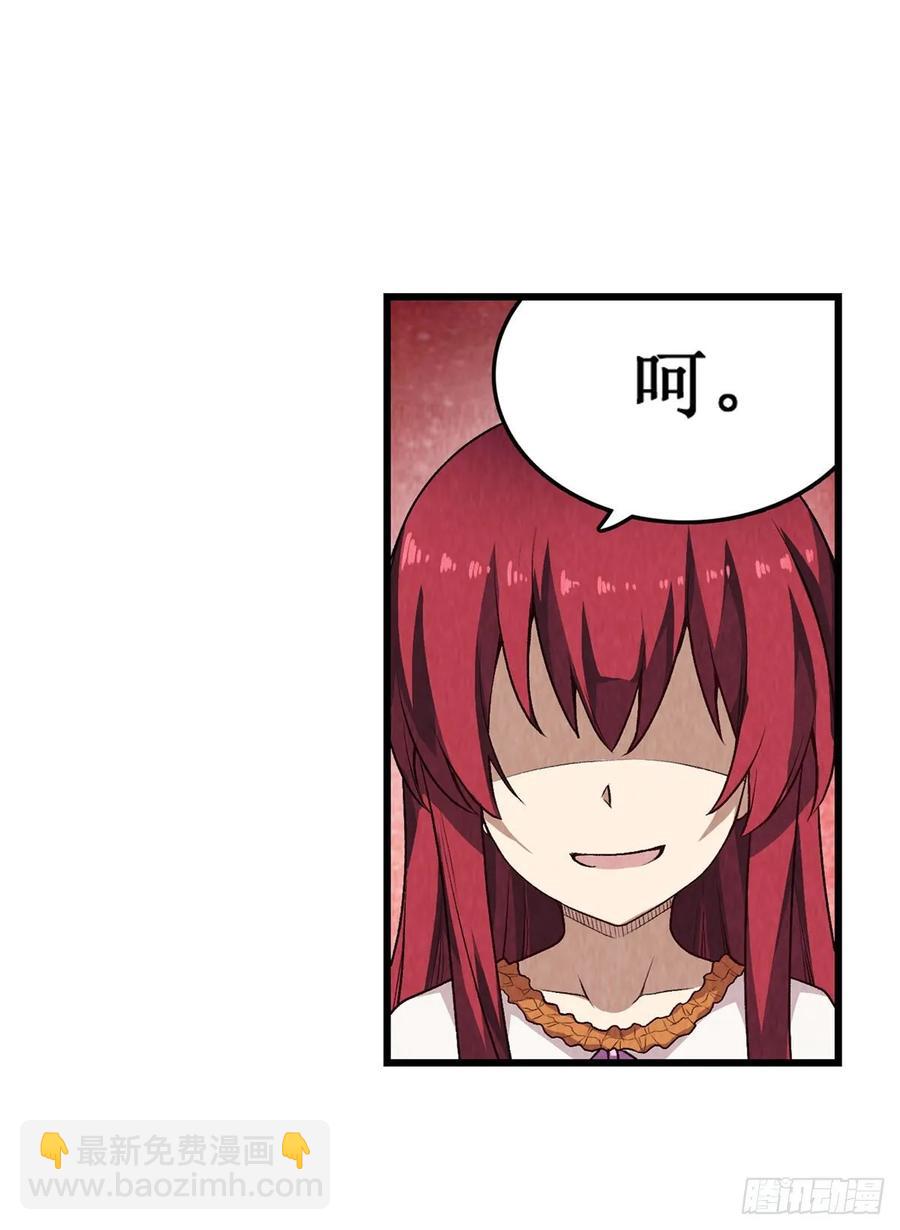 第70话 再次补魔~2