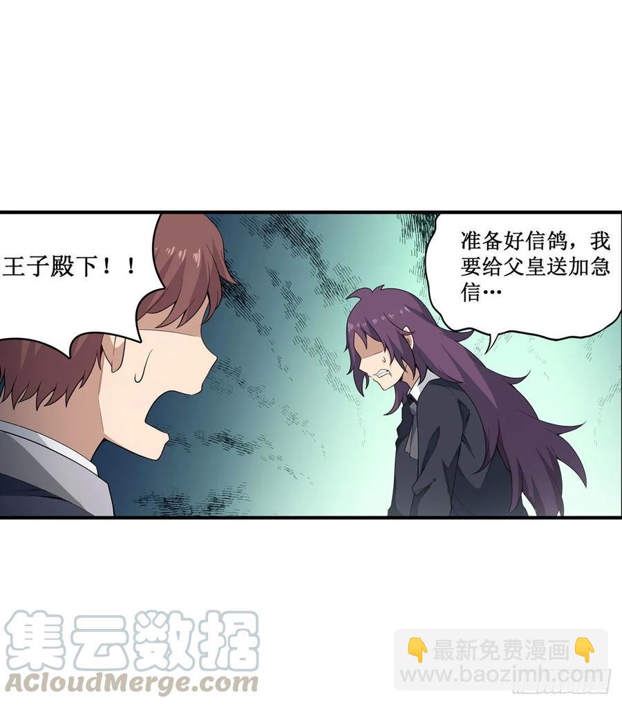 第70话 再次补魔~20