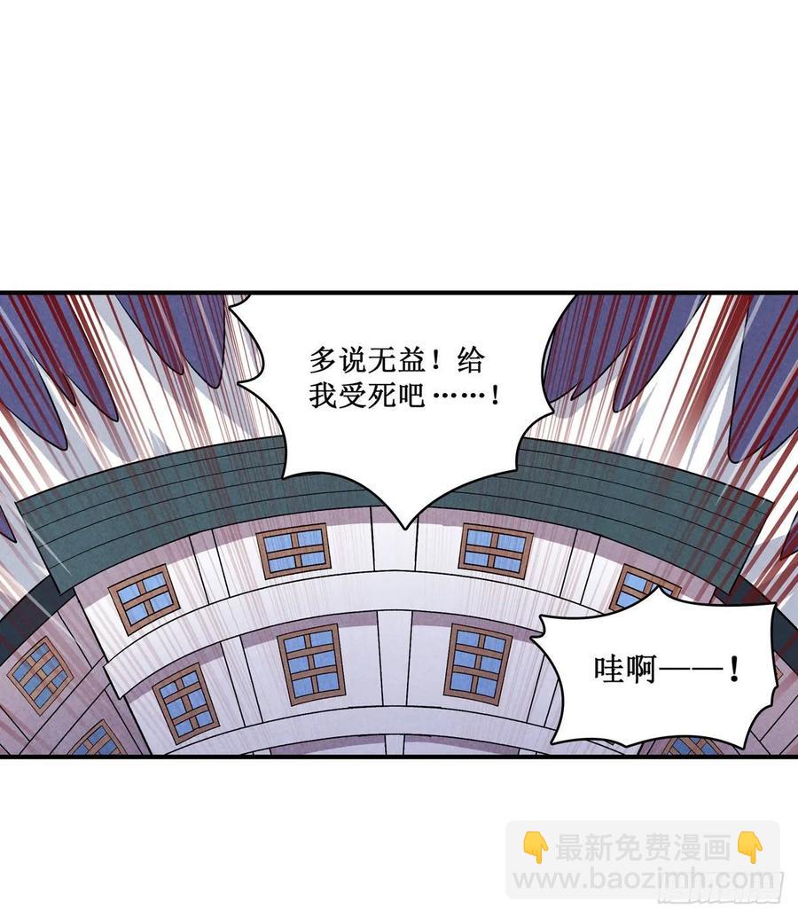 第70话 再次补魔~3