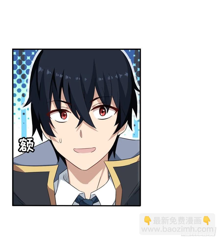 第70话 再次补魔~37