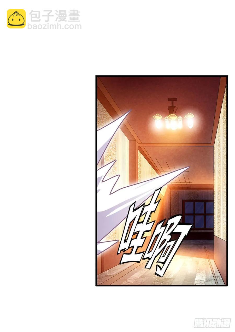 第70话 再次补魔~38