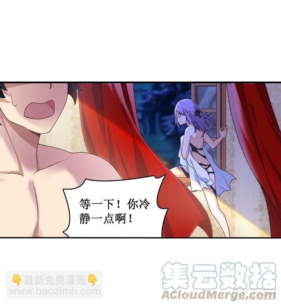 第70话 再次补魔~4