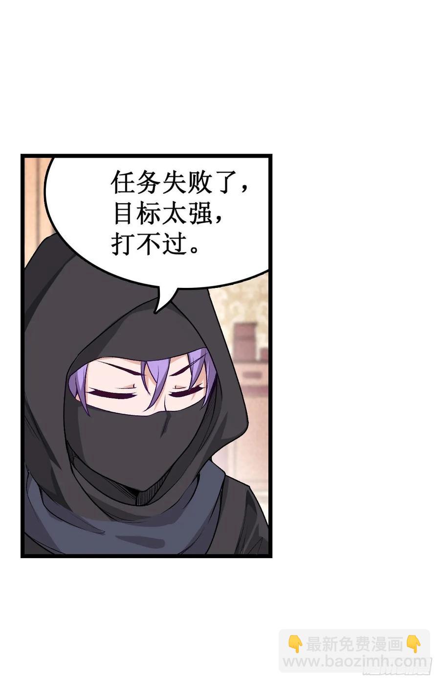 第70话 再次补魔~6