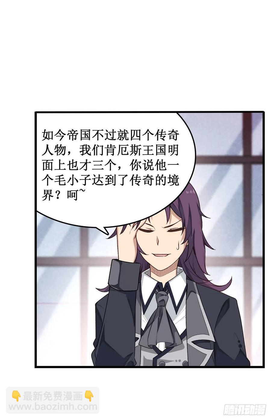 第70话 再次补魔~9