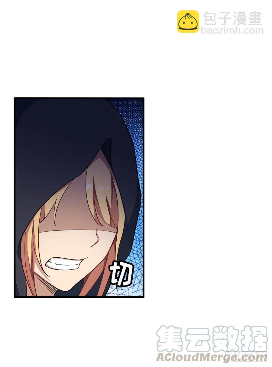 第71话 五芒星祭开赛！12
