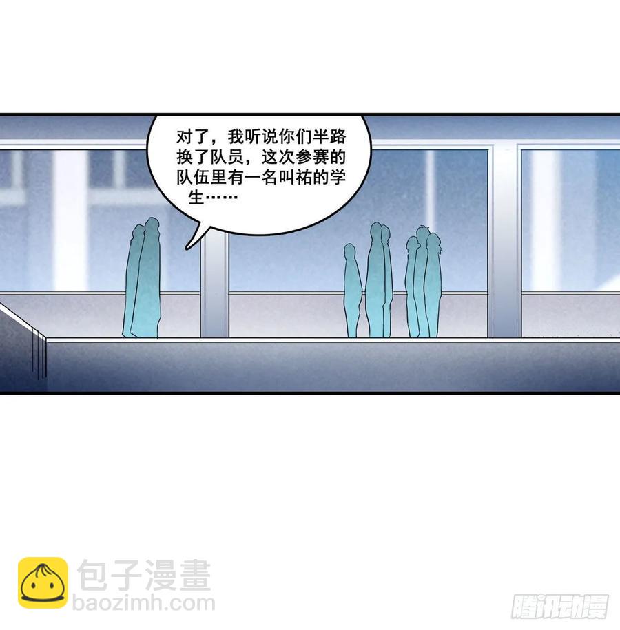 第71话 五芒星祭开赛！13