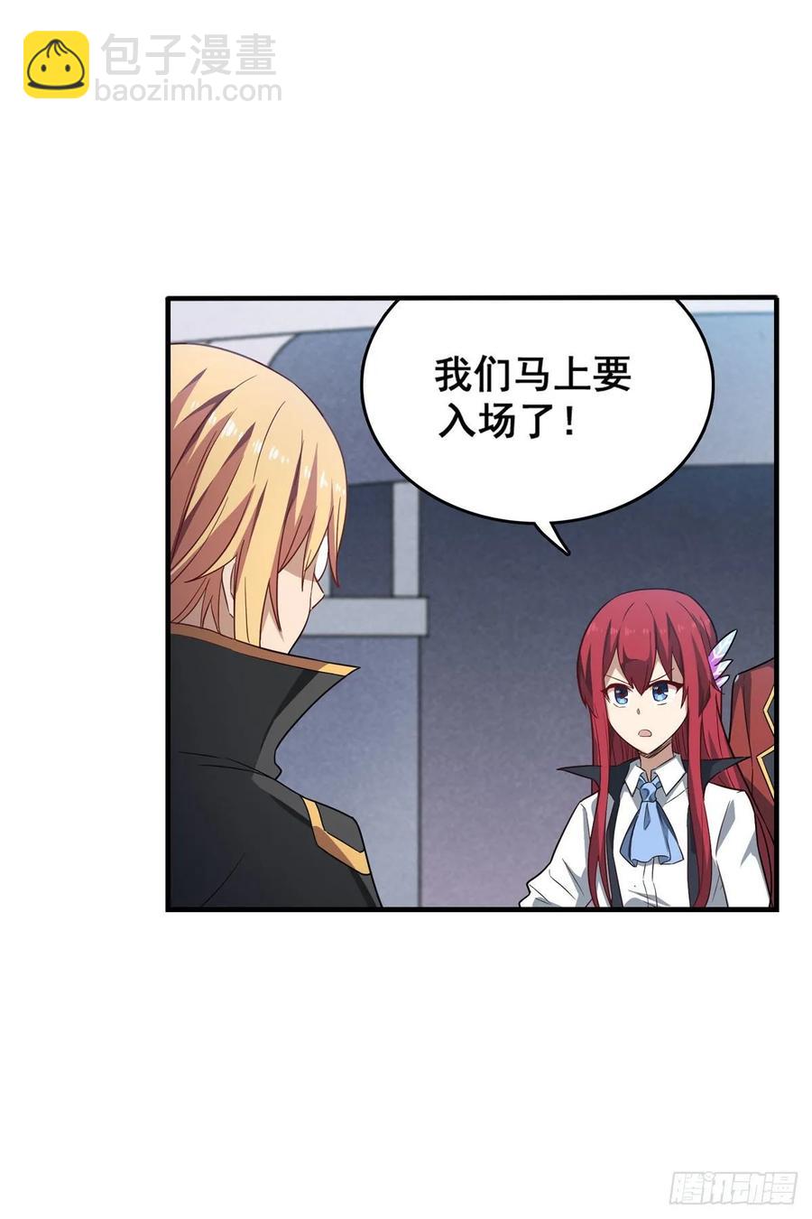 第71话 五芒星祭开赛！16