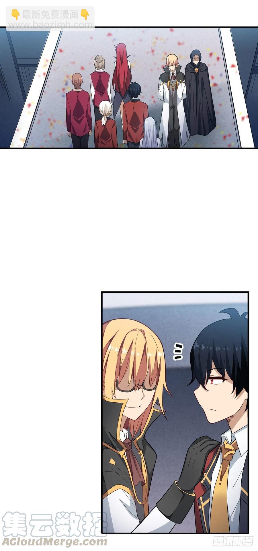 第71话 五芒星祭开赛！18