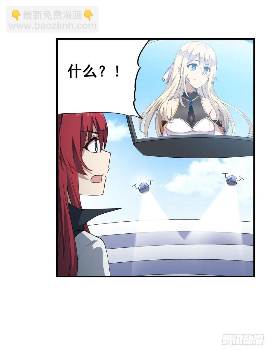 第71话 五芒星祭开赛！26