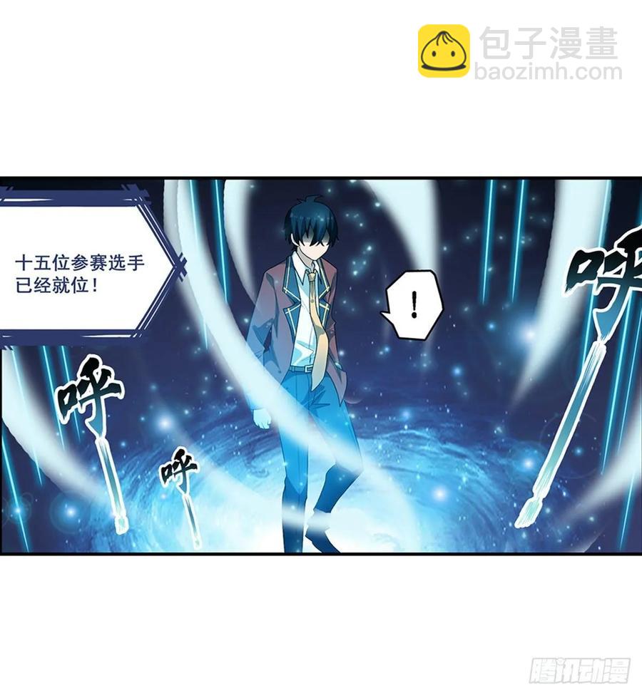 第71话 五芒星祭开赛！38