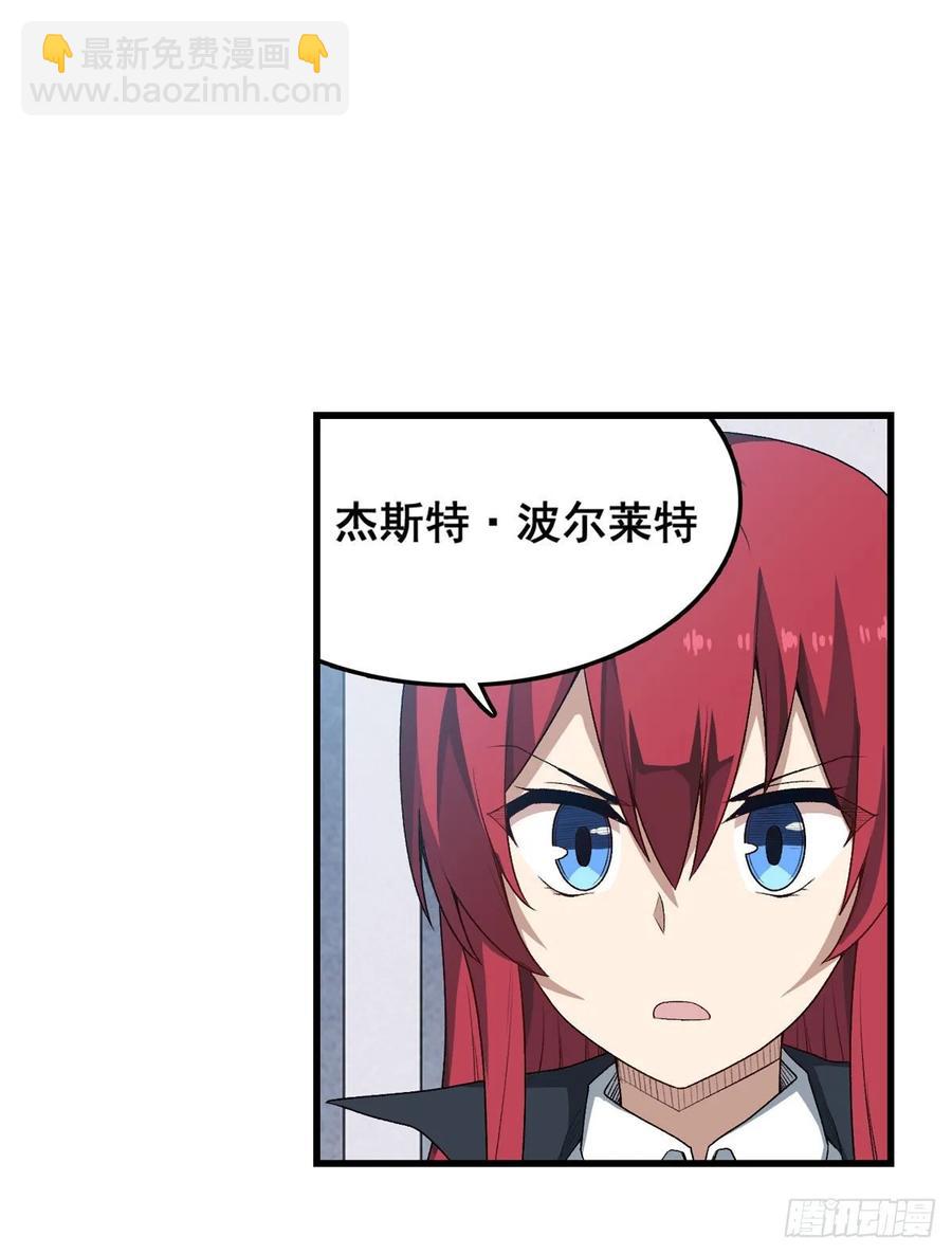 第71话 五芒星祭开赛！8