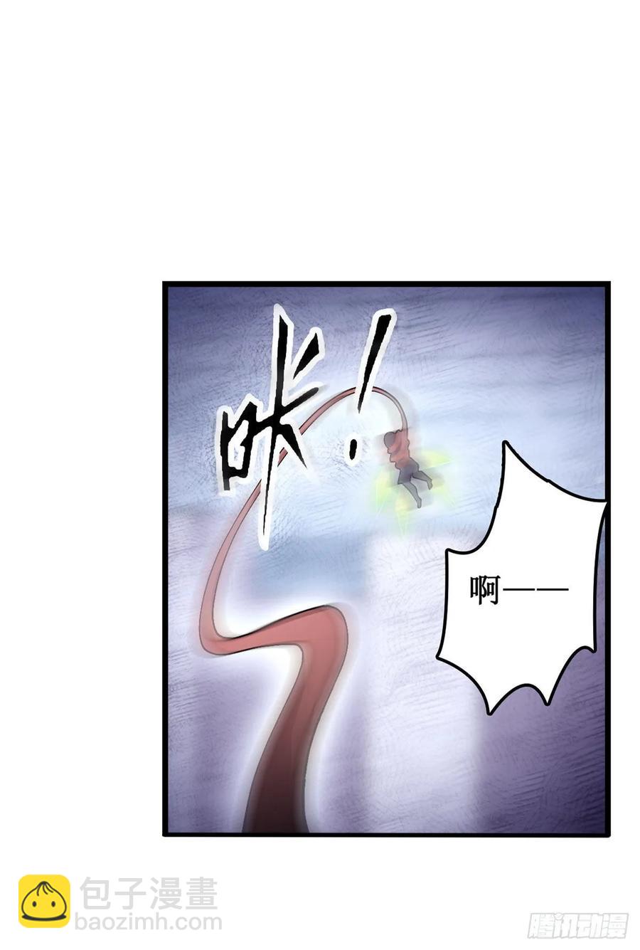 第72话 青眼巨蛙11
