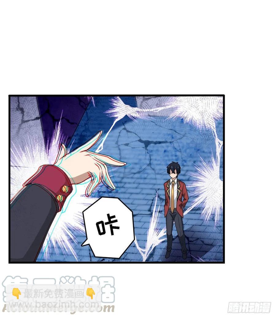 第72话 青眼巨蛙12