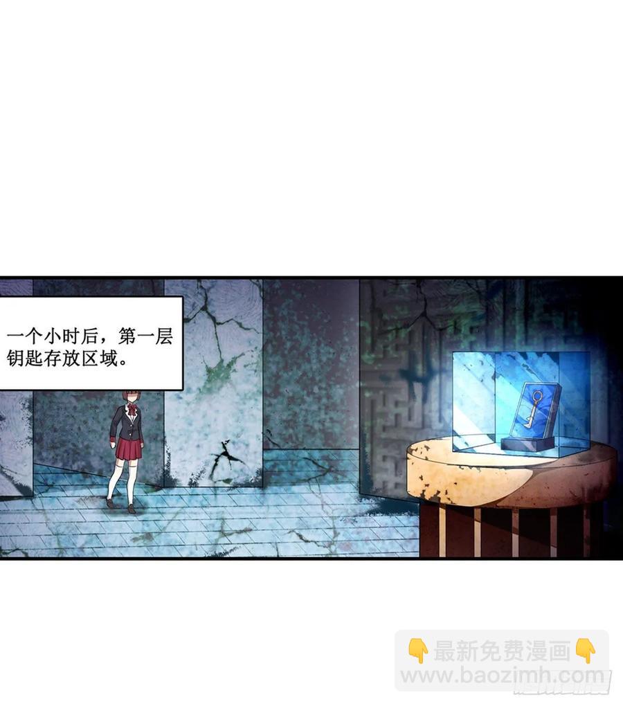 第72话 青眼巨蛙2